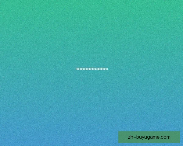 阿尔堡弗雷亚与福格拉巴肯鏖战平局赛事全解析